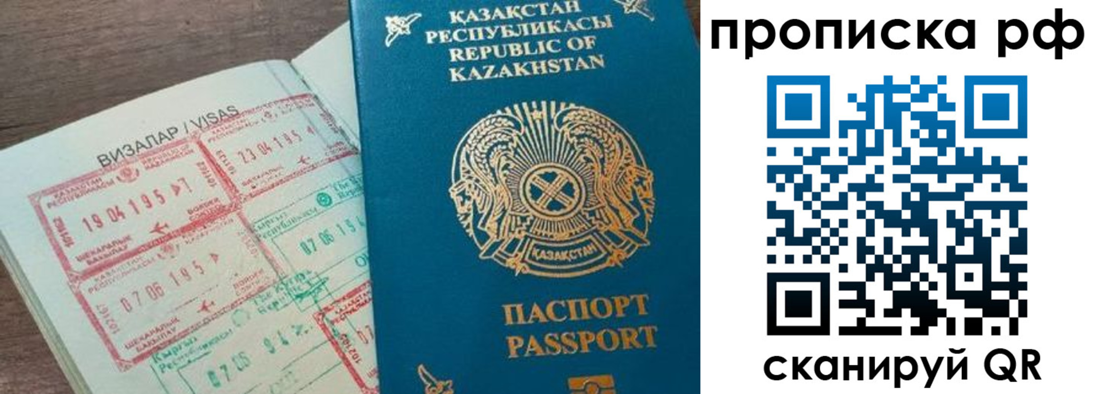 временная регистрация законно в Кораблино