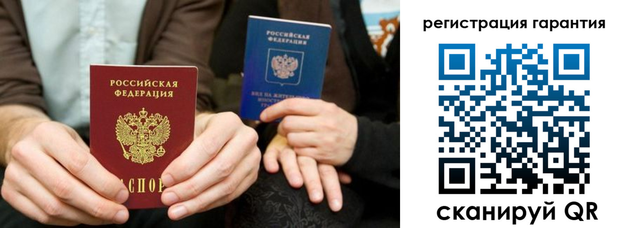 пропишу в квартире в Кораблино