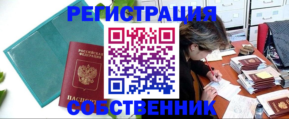 временная регистрация госуслуги в Кораблино