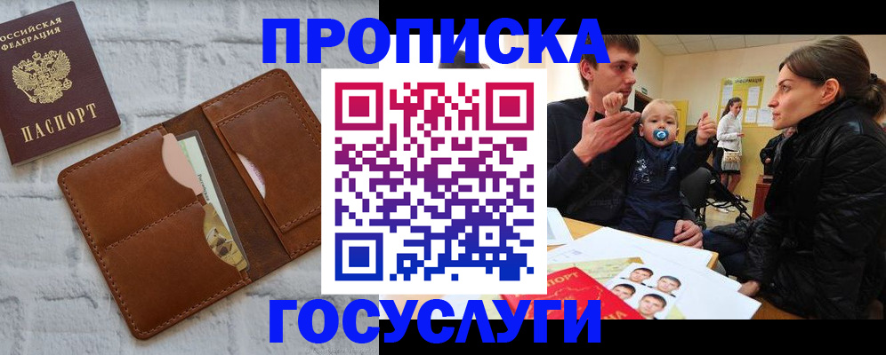 прописка поиск в Кораблино