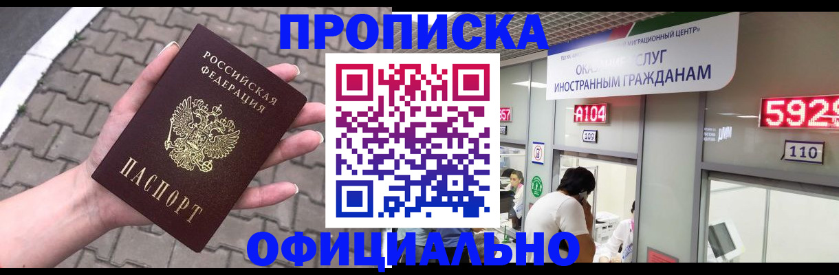 регистрация для школы в Кораблино
